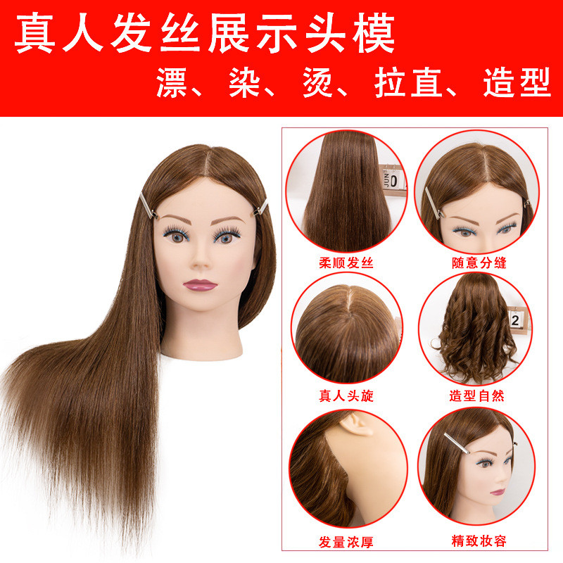 热销川上全真人发头模不易打结美发师烫染卷杠头造型编发盘发练习