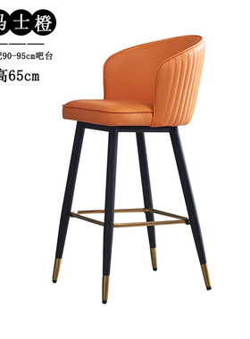 轻奢现代简约吧台椅家用靠背高脚凳酒吧椅子橙色前台收银台吧凳子