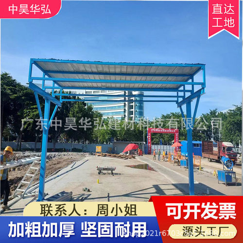 热销钢筋加工棚防护棚木工棚施工标注化防雨棚防砸棚建筑工地安全