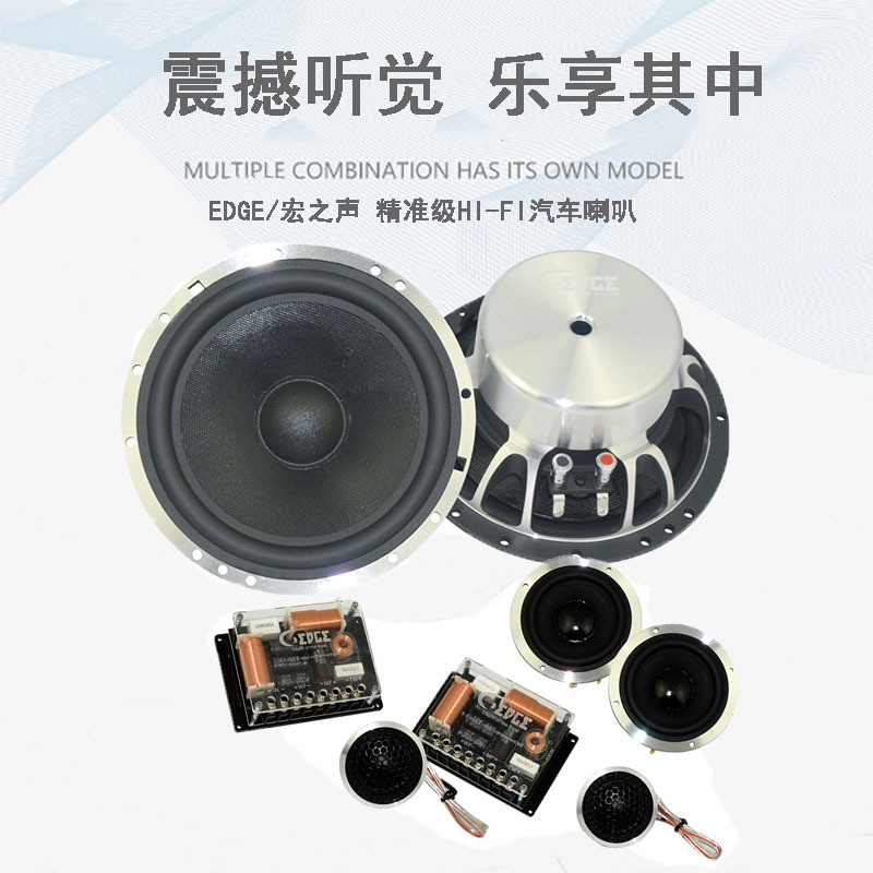汽车喇叭车载改装超重中音炮高档汽车音响汽车中音喇叭ADS-63.1
