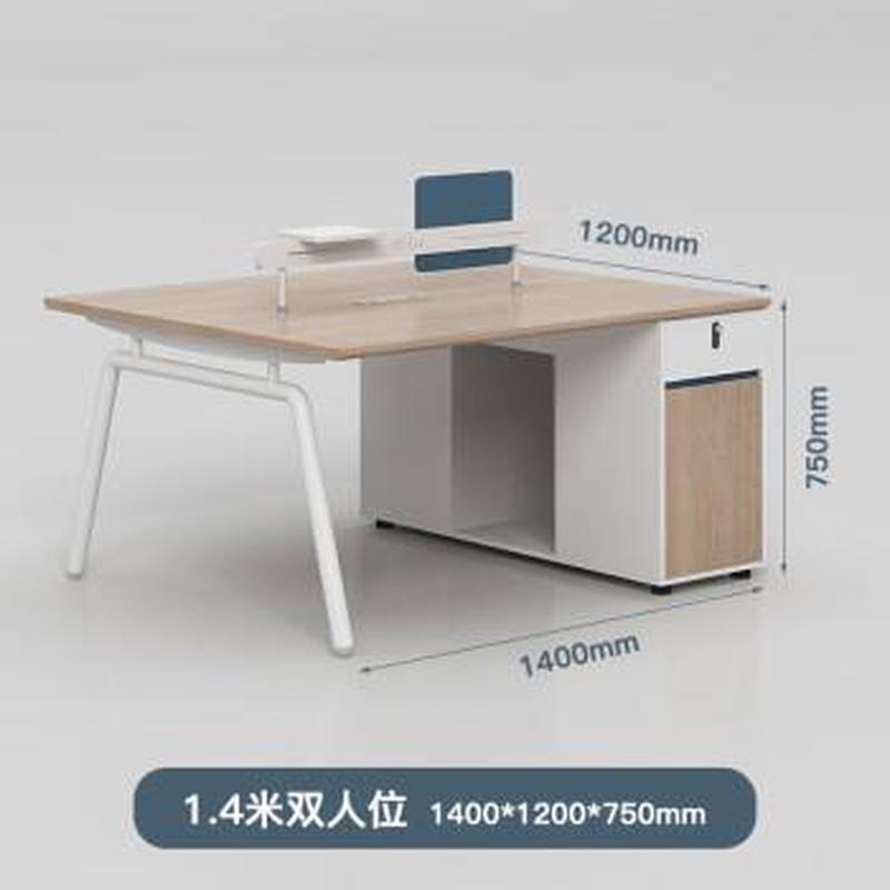 职员办公桌椅组合4/6人位办公室电脑桌员隔简约带工位挡板职员桌