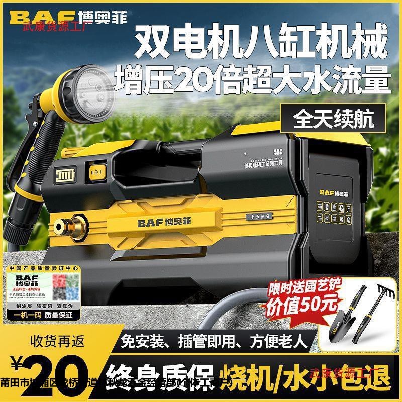 充电抽水泵浇菜浇水小型家用自吸不插电抽水神器锂电抽水机