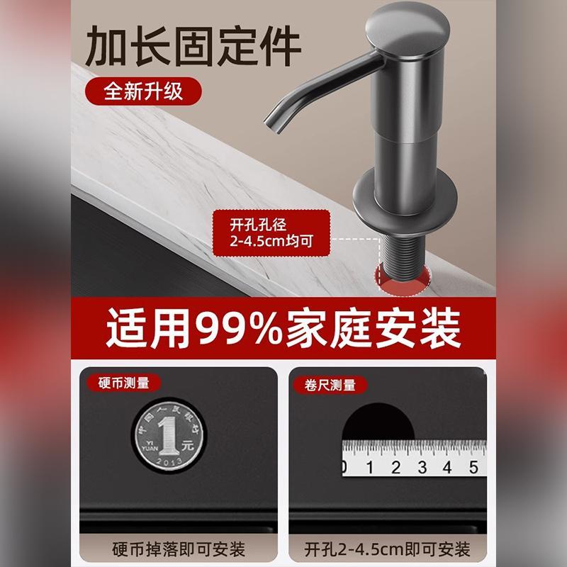 厨房洗洁精压取器皂液器水槽加高按压神器延长管洗菜盆洗涤剂瓶