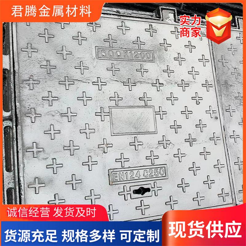 方形批发生产铸铁排水沟盖板建筑工程用雨水污水球墨铸铁厂家井盖