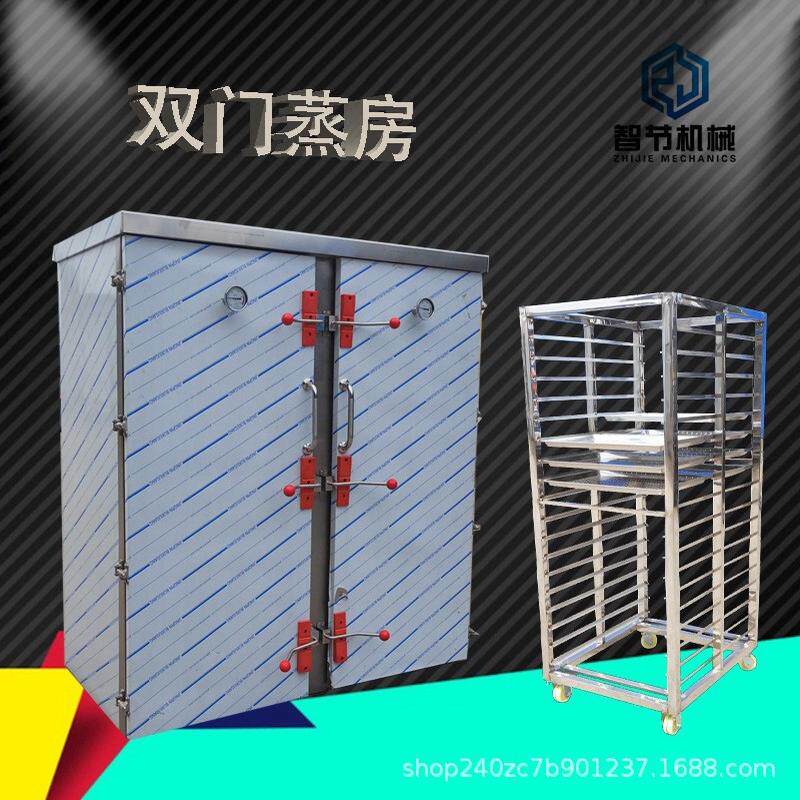 不锈钢双门72盘大型蒸箱房蒸饭柜商用电气蒸蒸米饭蒸馒头蒸馍机,清洗/食品/商业设备,炉灶/炊事设备,淘宝优惠券,粉丝福利购,淘宝优惠卷