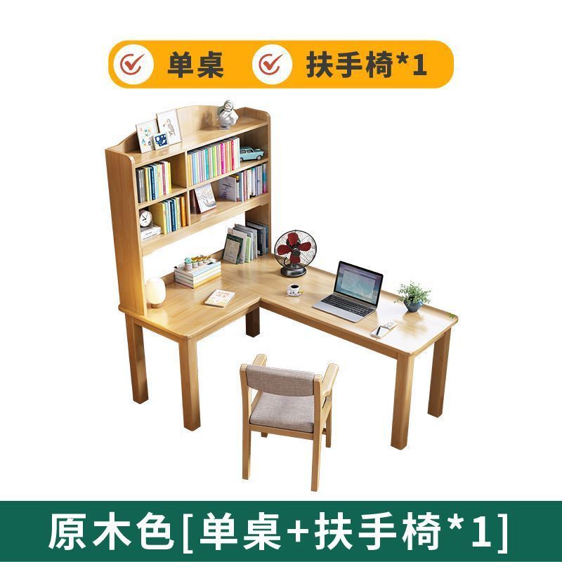 实木转角书桌办公电脑桌学习桌家用l型儿童写字桌椅组合学生书房