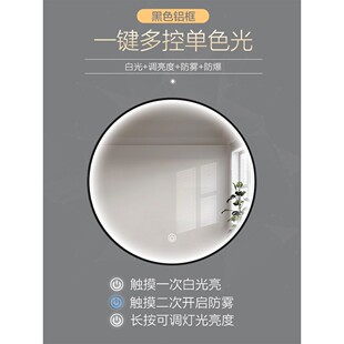 智能高亮梳妆台壁挂贴墙卫生间圆形ledbolen灯化妆浴室镜子镜前灯