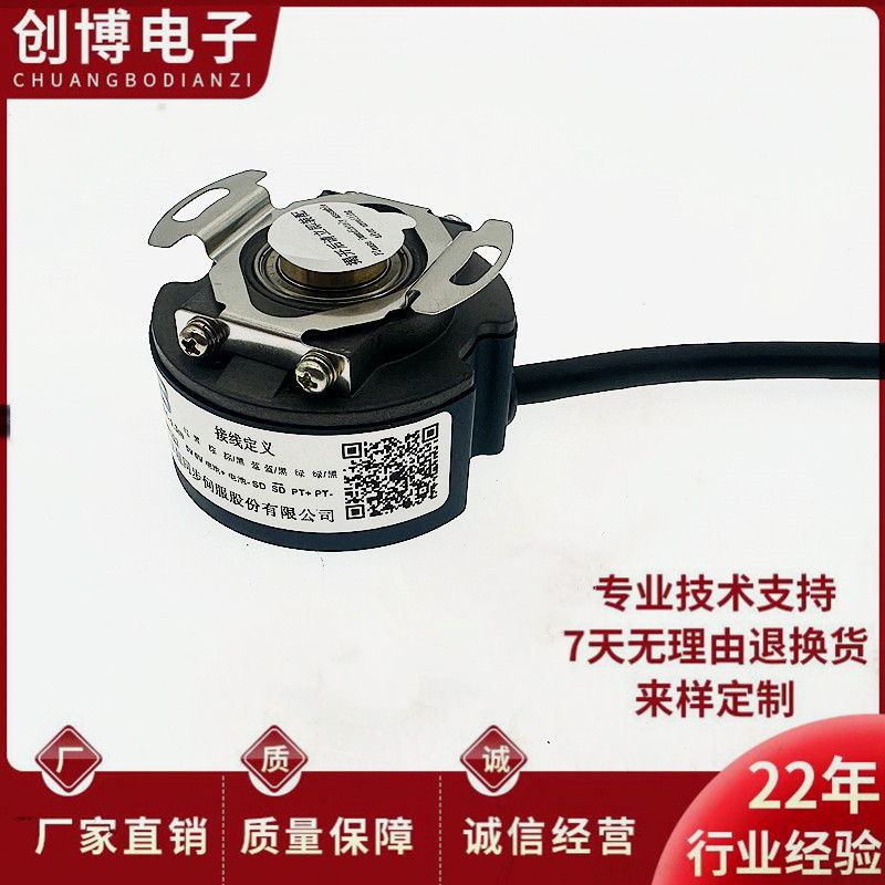 全新CE9A-23X16-C-0.3m北京超同步伺服电机旋转编码器