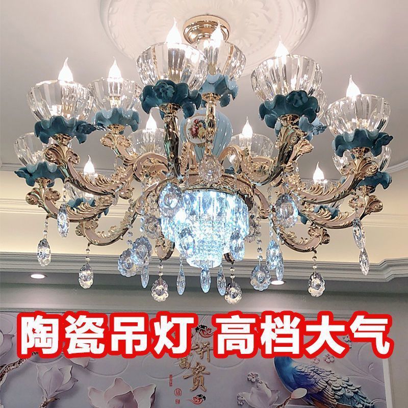 热销陶瓷吊灯水晶欧式客厅灯大气奢华灯具套餐别墅主卧室餐厅灯饰