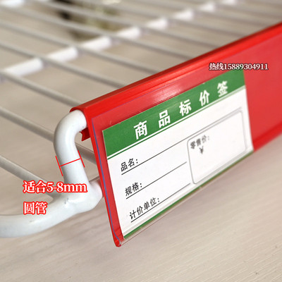 冰柜冰箱价格标签牌超市货架标价条木板玻璃透明塑料展示价签卡条