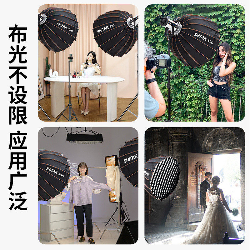 热销全金属16杆快装深抛柔光箱65/90CM保容卡口直播深抛带格栅柔,3C数码配件,影室灯,淘宝优惠券,粉丝福利购,淘宝优惠卷