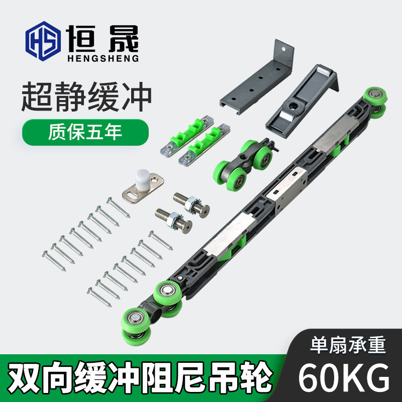 吊轨推拉门厨房木门双向阻尼缓冲吊轮移门轨道滑轮吊滑轨全套配件