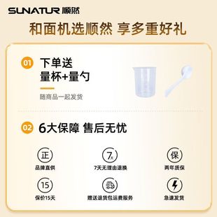 热销厨师机小型不锈钢和面机多功能醒面发酵搅面机自动家用揉面机