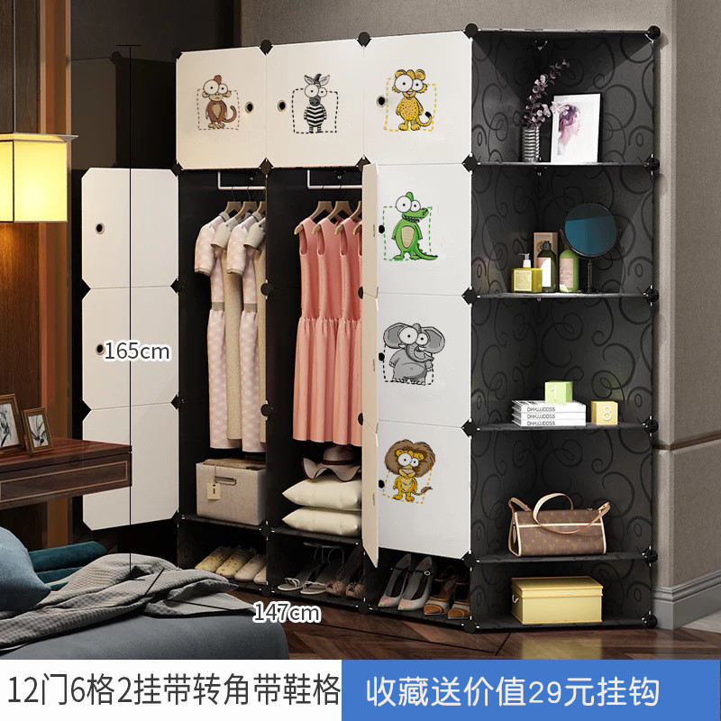 包邮简易衣柜储物组装塑料儿童布艺收纳柜子加粗简约现代送贴纸