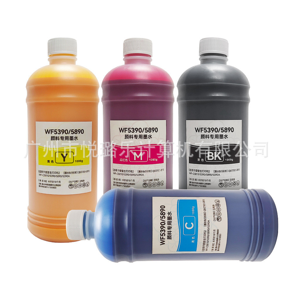 热销另色鬼wf5390/5890不褪色墨水wf-c5390awf-c5890a打印机防水