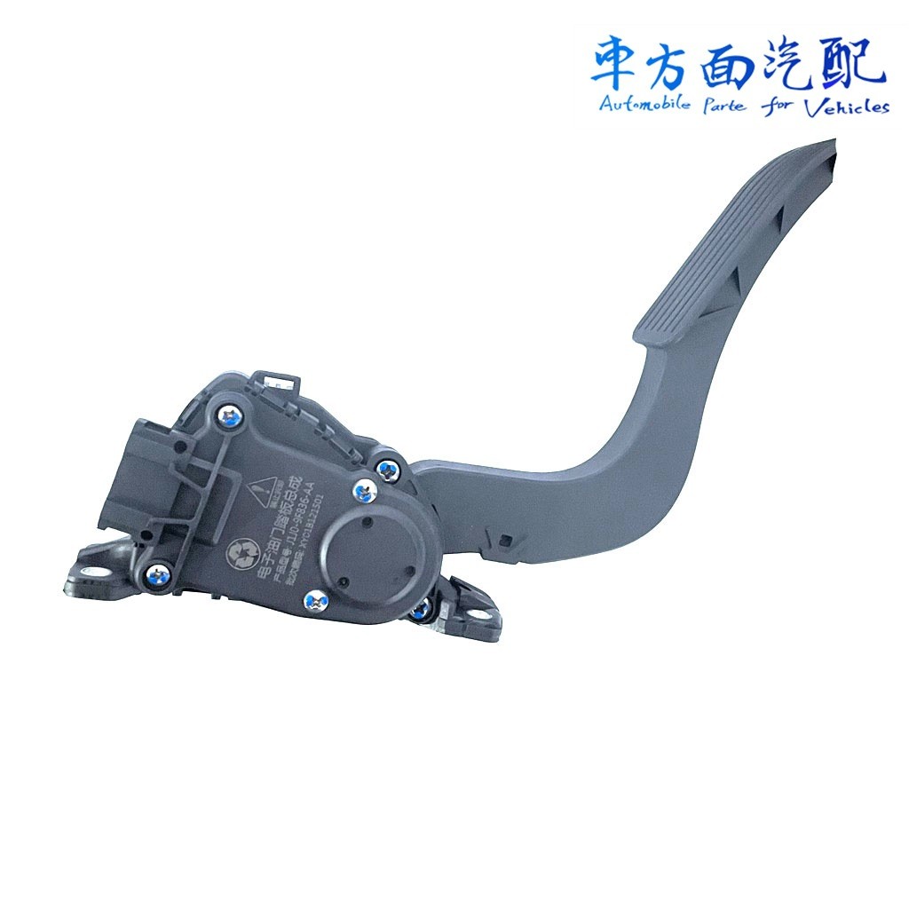热销适配江铃福顺l536油门踏板新世代全顺pro加速踏板j1j0-9f836-