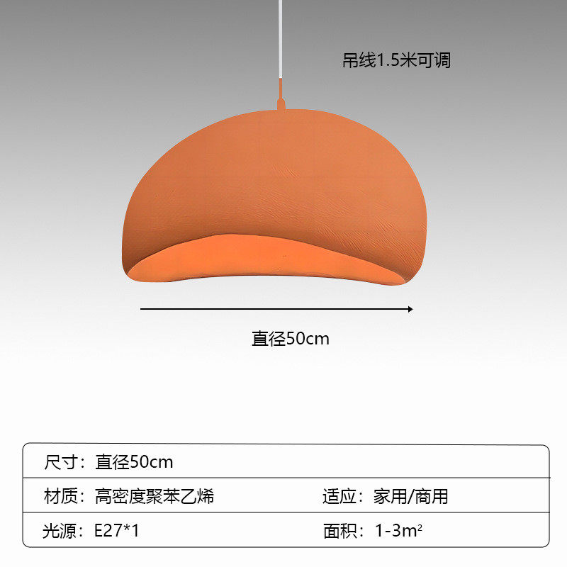 新款吧台服装店侘寂风loft民宿艺术创意咖啡餐厅设计师奶油吊灯