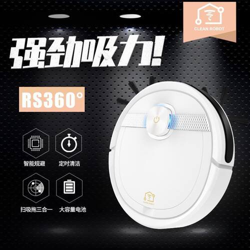 热销家用扫地机智能扫地机器人自动扫地拖地擦地机三合一吸尘器小