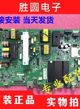 康佳LED49/50/55R90U 49/5055K35主板35021887 35022316 35021766