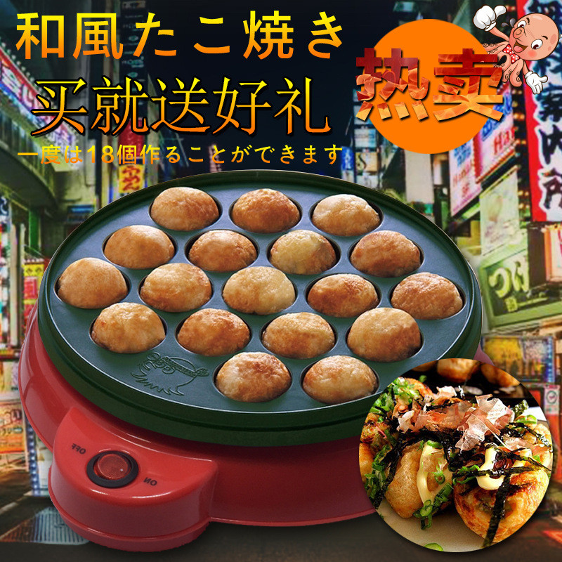 章鱼樱桃小丸子机器烤盘机章鱼烧机子做章鱼丸子工具