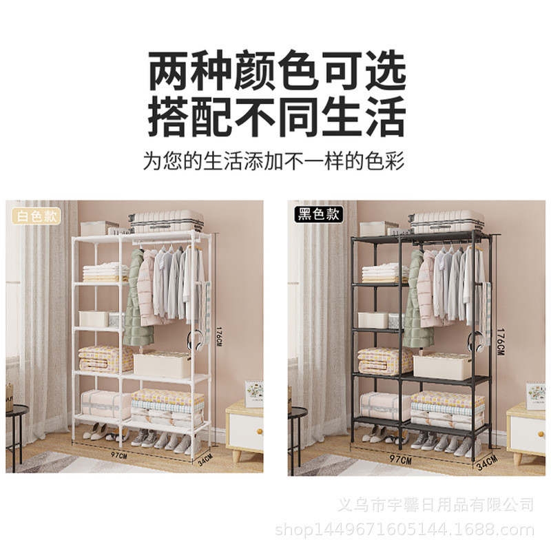 厂家直销简易多功能衣帽架置物架衣柜diy现代时尚多层收纳衣帽架