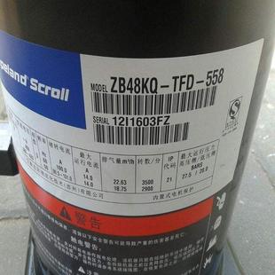 热销供应黑色立式谷轮压缩机ZB66KQ冷库用全封闭涡旋制冷压缩机