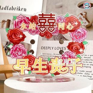 双人吧唧托早生贵子动漫周边立牌谷子桌面装饰土味徽章展示cp谷美