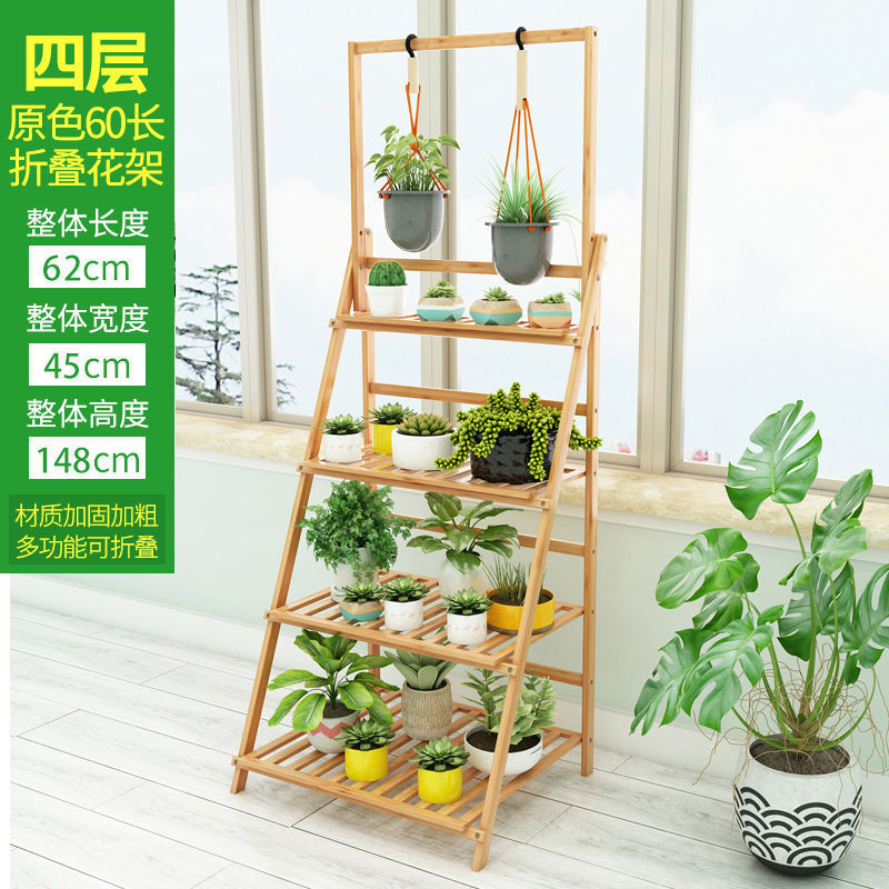 阳台花架子室内多层客厅家用置物架楠竹绿萝花盆架装饰植物架多肉