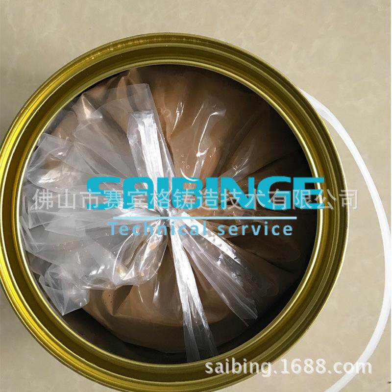 铸造金属涂料硬模浇铸保温涂层剂铝合金重力低压涂料模铁sbg395