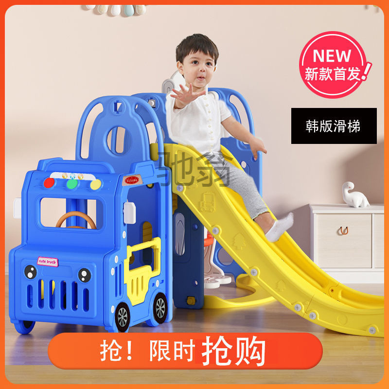 hur韩版巴士宝宝滑滑梯室内汽车家用玩具宝宝大型秋千游乐园塑料