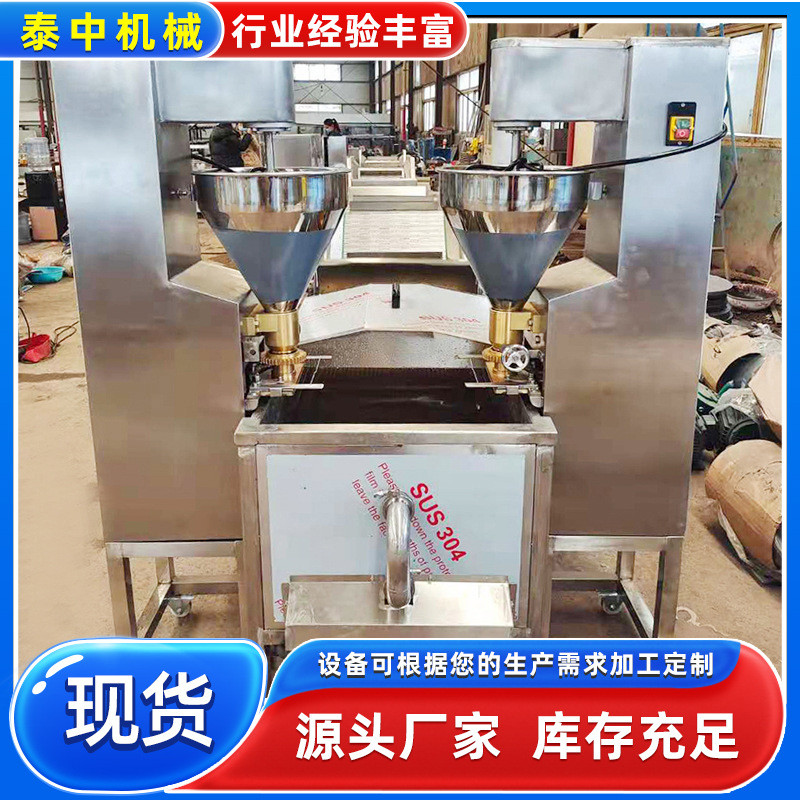 肉丸虾丸成型蒸煮流水线火锅肉丸加工冷却成套流水线肉丸设备