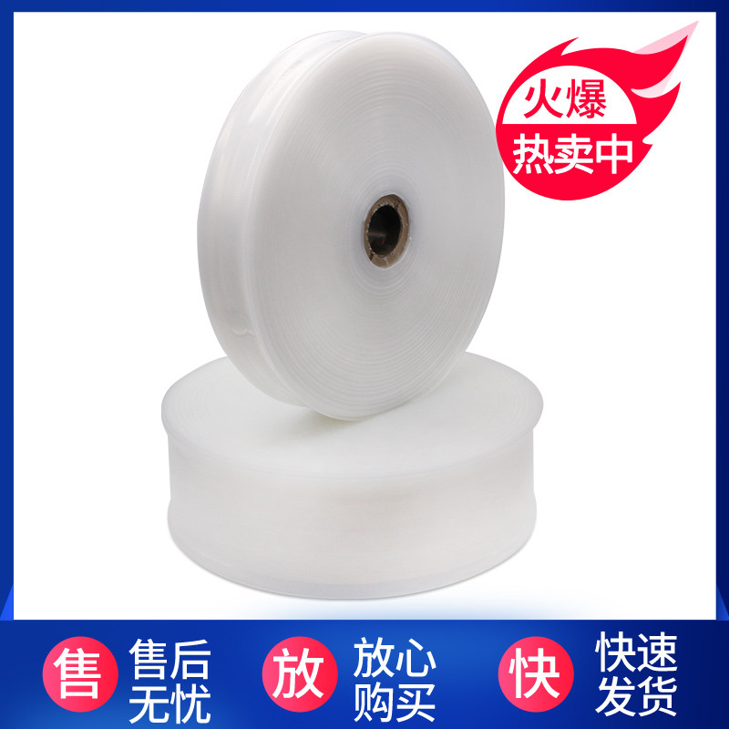 ll1寸2寸2.5寸3寸4寸6农用灌溉白水带塑料水管透明水管喷灌水带pe