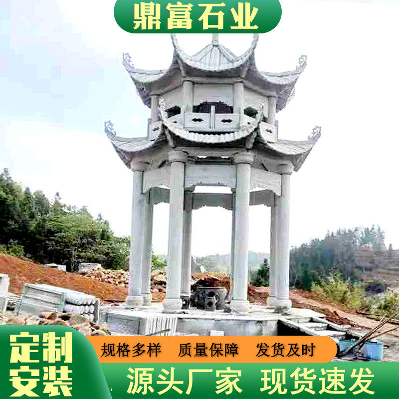 园林石雕凉亭仿古青石石雕凉亭中式园林广场庭院双层石材景观亭