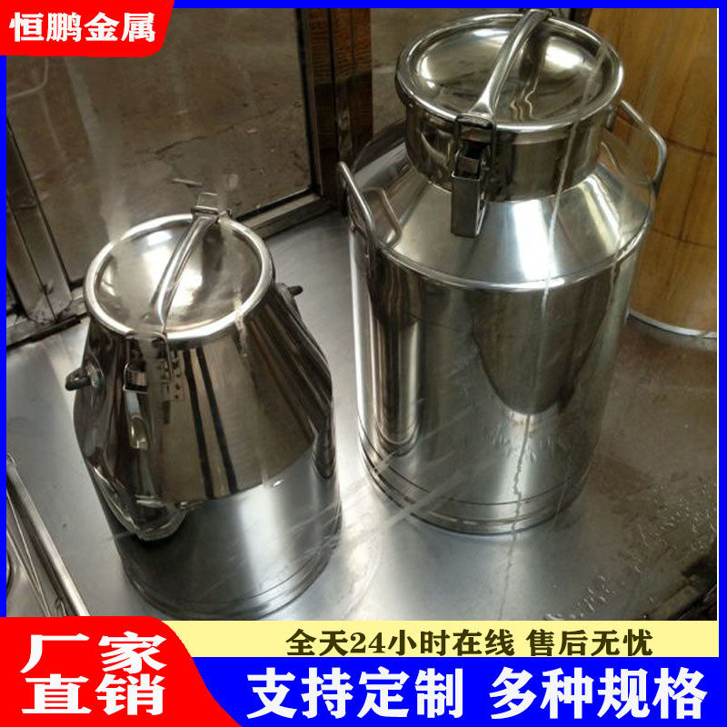 热销小型不锈钢接酒桶立式藏酒密封周转酒桶304不锈钢储罐,清洗/食品/商业设备,奶罐/储罐,淘宝优惠券,粉丝福利购,淘宝优惠卷