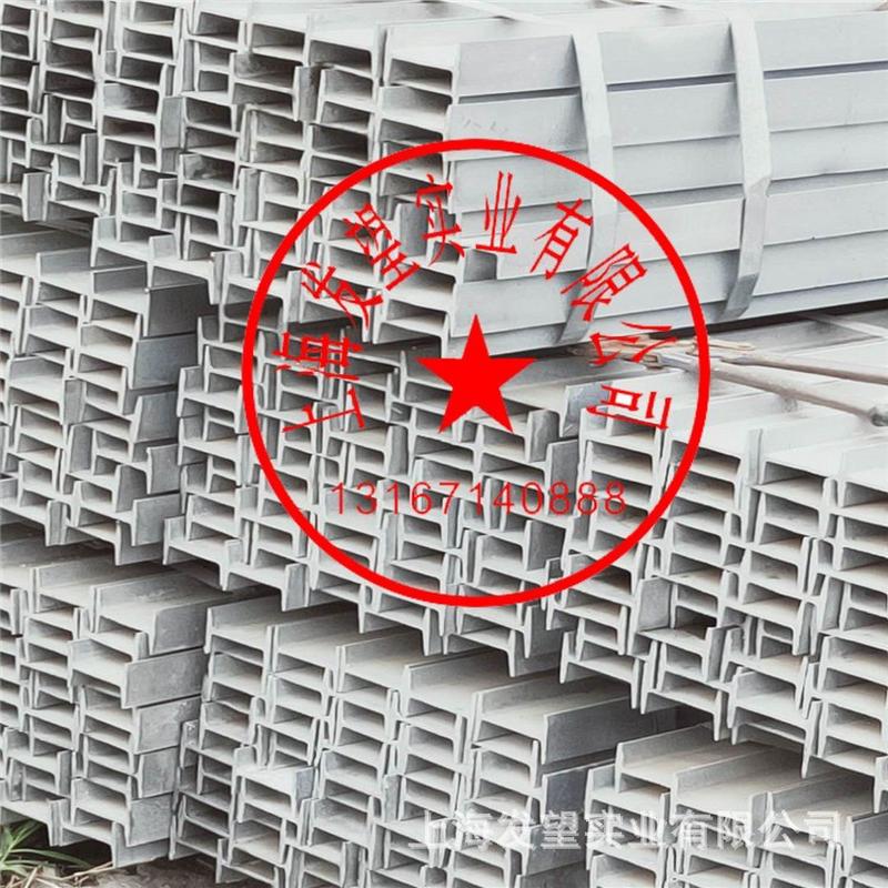 现货供应100*68*4镀锌工字钢300*150*6.5*9厂房H型钢150*1506*8