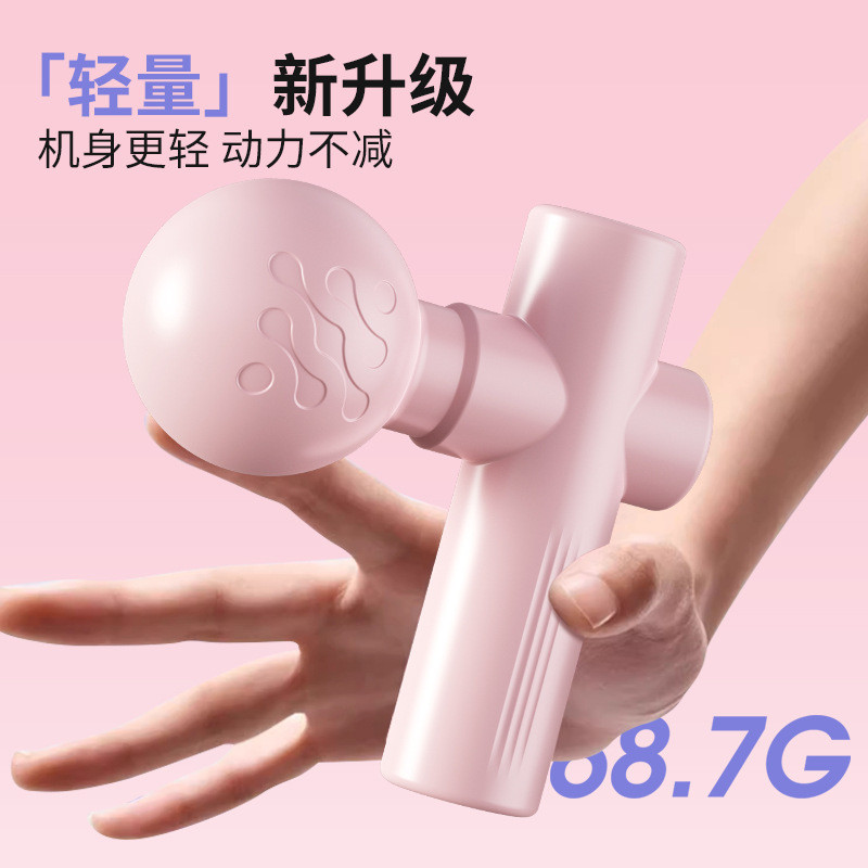 便携式电动按摩枪高频多功能迷你筋膜枪肌肉放松按摩器仪健身保健