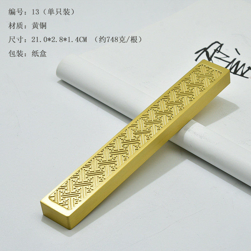 5zw小号实心黄铜书法压条镇尺铜镇纸文房四宝压纸文房加厚12厘