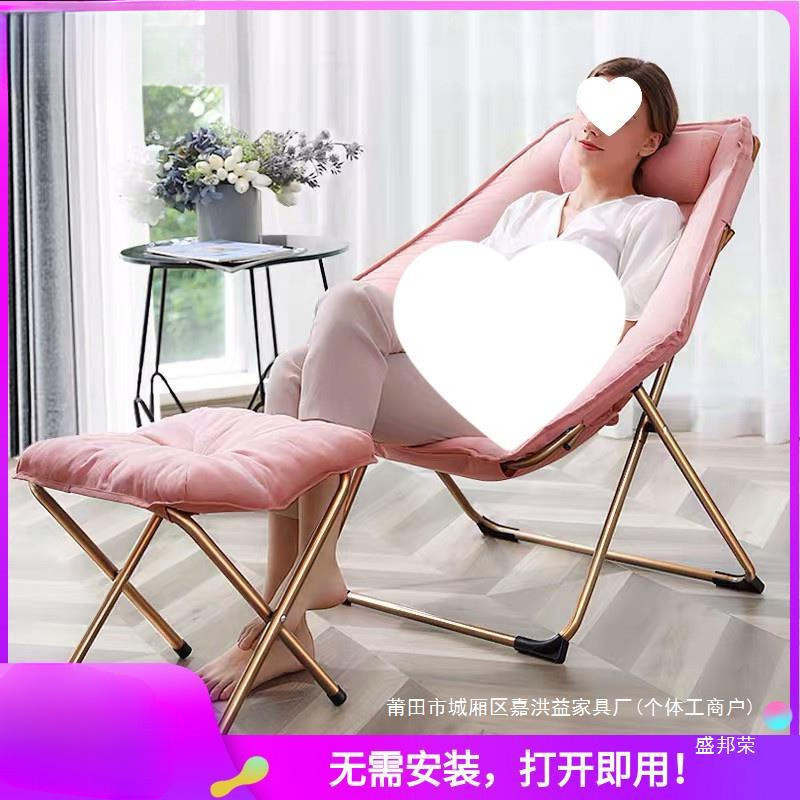 椅子阳台休闲椅卧室懒人靠背椅午休折叠躺椅午睡单人沙发