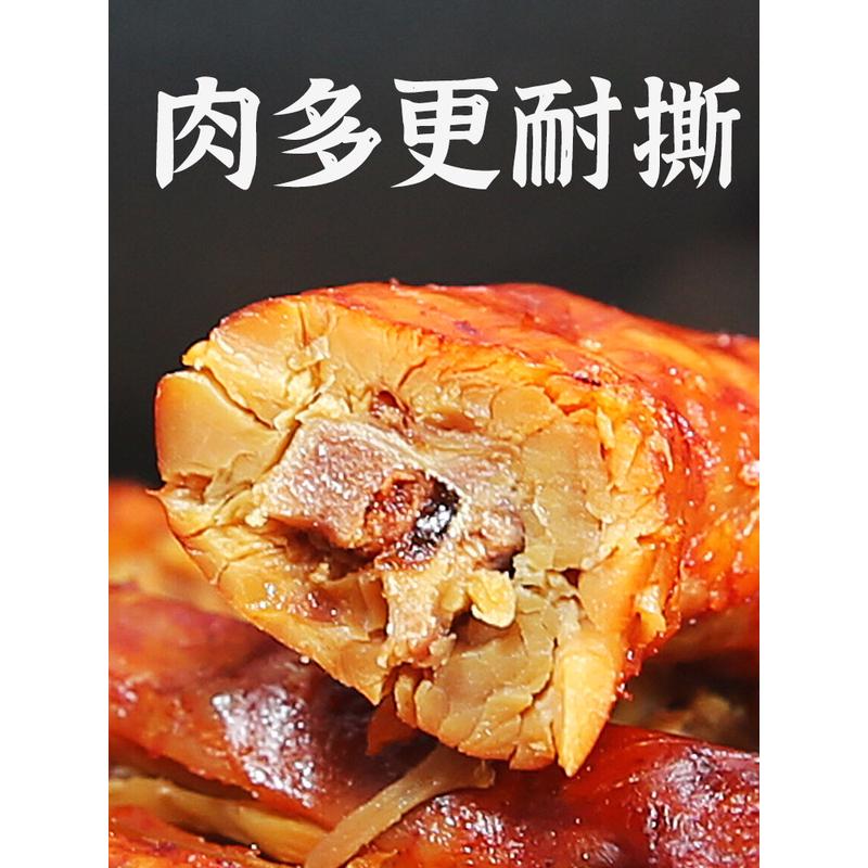 新日期清真整根手撕鸡鸡脖小吃鸭脖零食休闲非熟食脖子卤味解馋糖