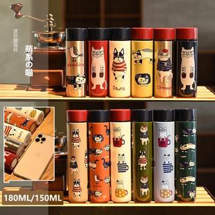 可爱萌萌哒口袋杯小型保温杯304不锈钢便携式 06YM日系新款 直身