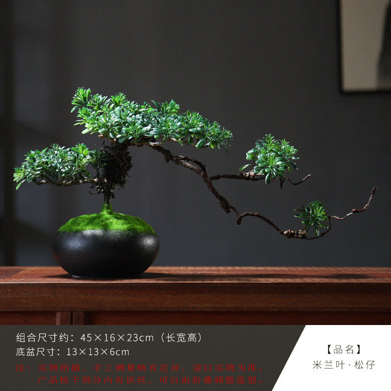 新中式迎客松摆件客厅玄关家居装饰品餐桌电视柜创意崖柏盆景摆设,家居饰品,仿真花/假花,淘宝优惠券,粉丝福利购,淘宝优惠卷