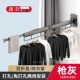 隐形折叠晾衣架阳台家用壁挂式 室内飘窗外晾衣杆免打孔晒被子
