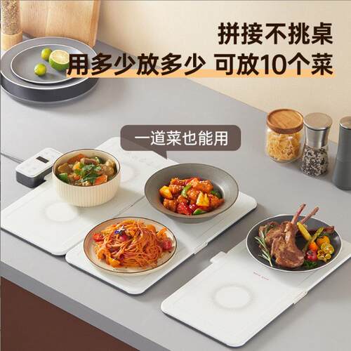 拼接折叠暖菜板分区温控保温板热菜板电磁炉板恒温加热暖菜桌垫
