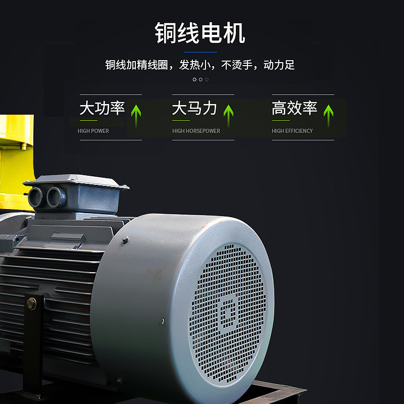 热销生产线生物质颗粒机木材树枝粉碎造粒家用小型秸秆燃料加工设