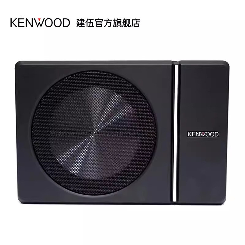 热销建伍ksc-psw8座椅小钢炮原装低音8寸有源炮低音超薄汽车喇叭