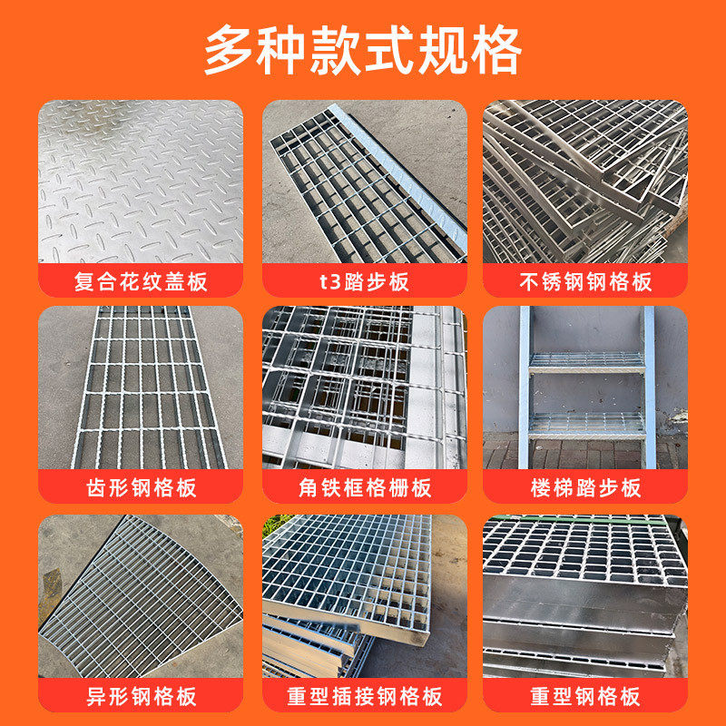 钢格板扇形厂家热镀锌异形钢格板圆形扇形排水沟盖板下水道网格板,基础建材,排水沟槽/盖板,淘宝优惠券,粉丝福利购,淘宝优惠卷