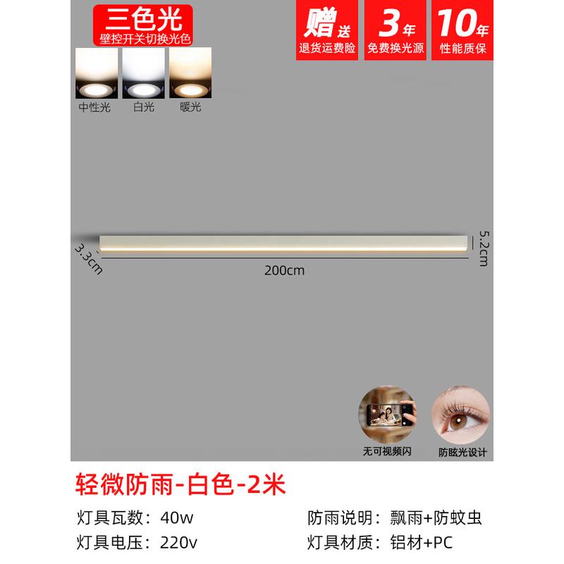 热销阳台灯顶灯2023年新款长条过道室外阳光房户外吸顶灯