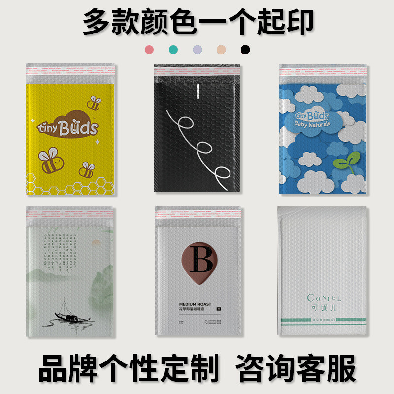 热销紫色PE气泡袋加厚共挤膜气泡信封袋小包装袋泡沫快递袋服装气
