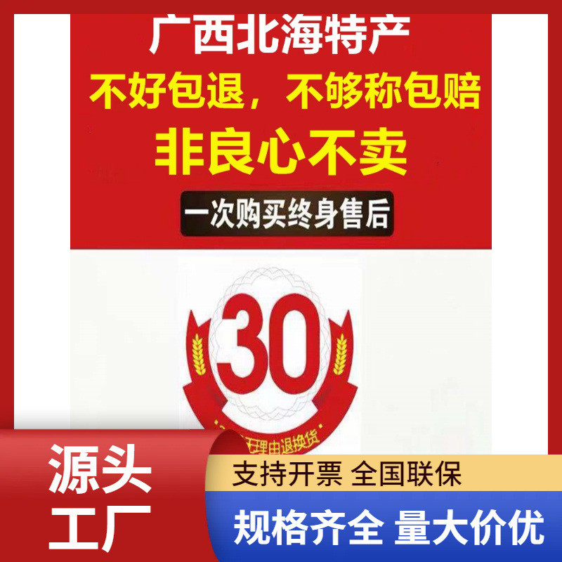 新日期广西北海特产淡干小鱼干500条海鲜干货人吃的干海鱼小鱼仔