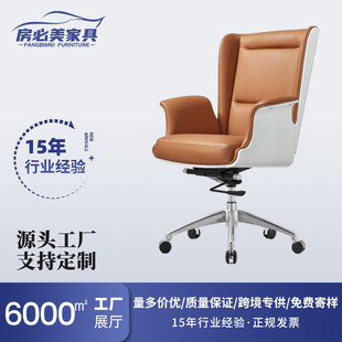 轻奢简约老板办公椅舒适久坐旋转椅学生书房电脑椅家用真皮办公椅